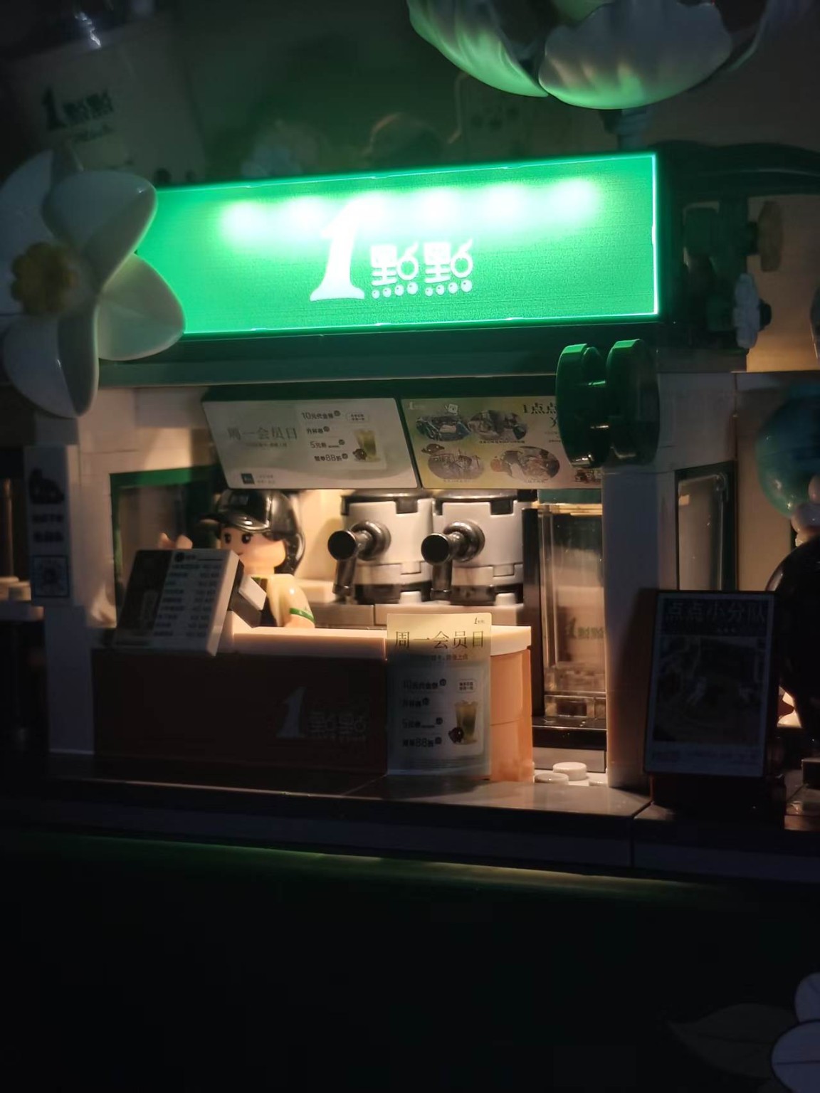 店铺近景