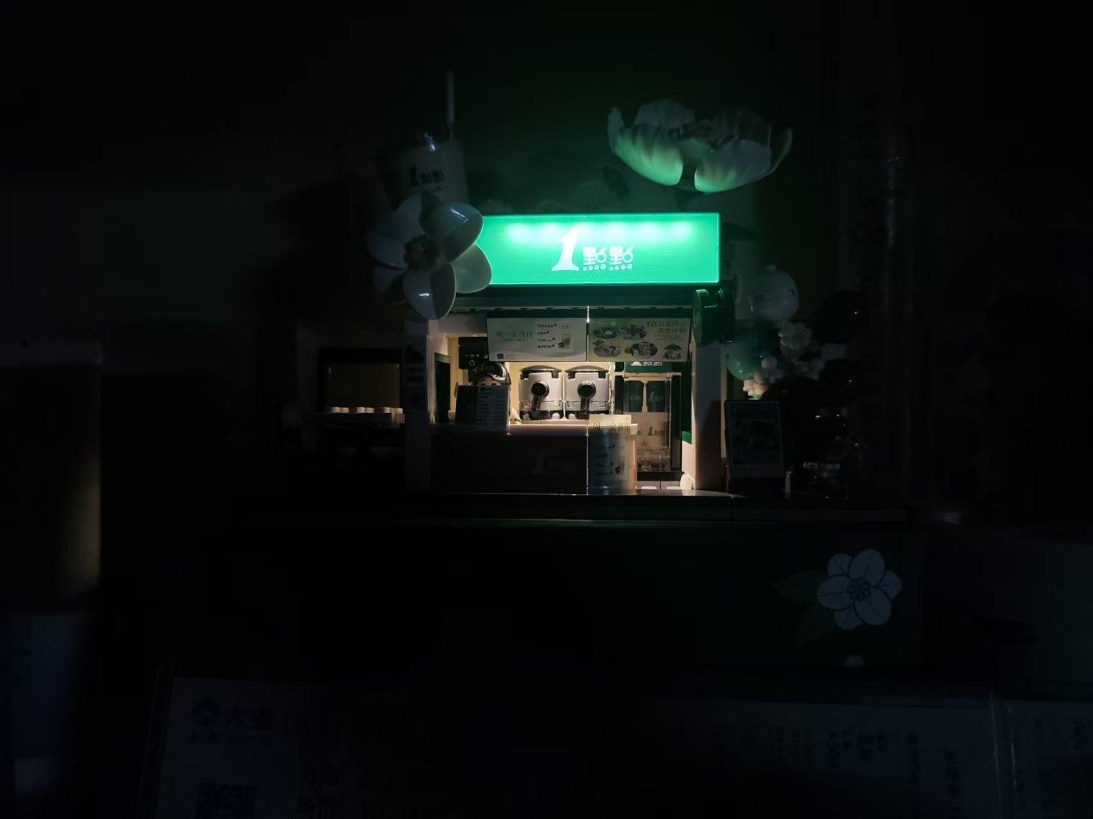 店铺整体夜景